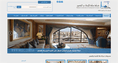 Desktop Screenshot of mcdc.com.sa
